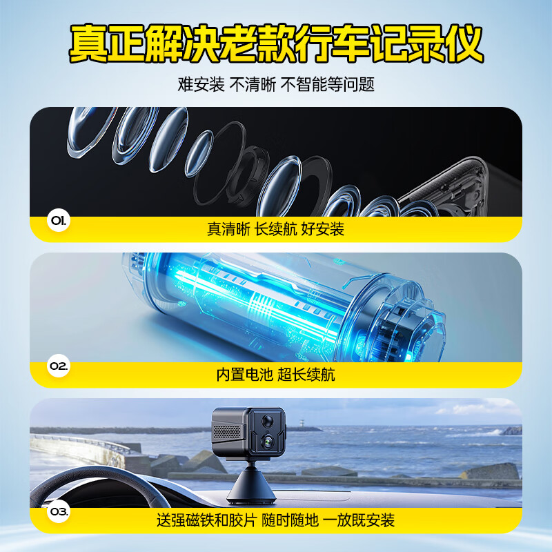 Xini driving recorder, no wiring, no plug-in, 360-degree panoramic ultra-high-definition sentinel remote parking monitoring, no blind spots, 1200W pixels, 4G remote, real-time viewing, no recharge, no network use, 64G memory card (30-day loop recording), 99% of people choose it