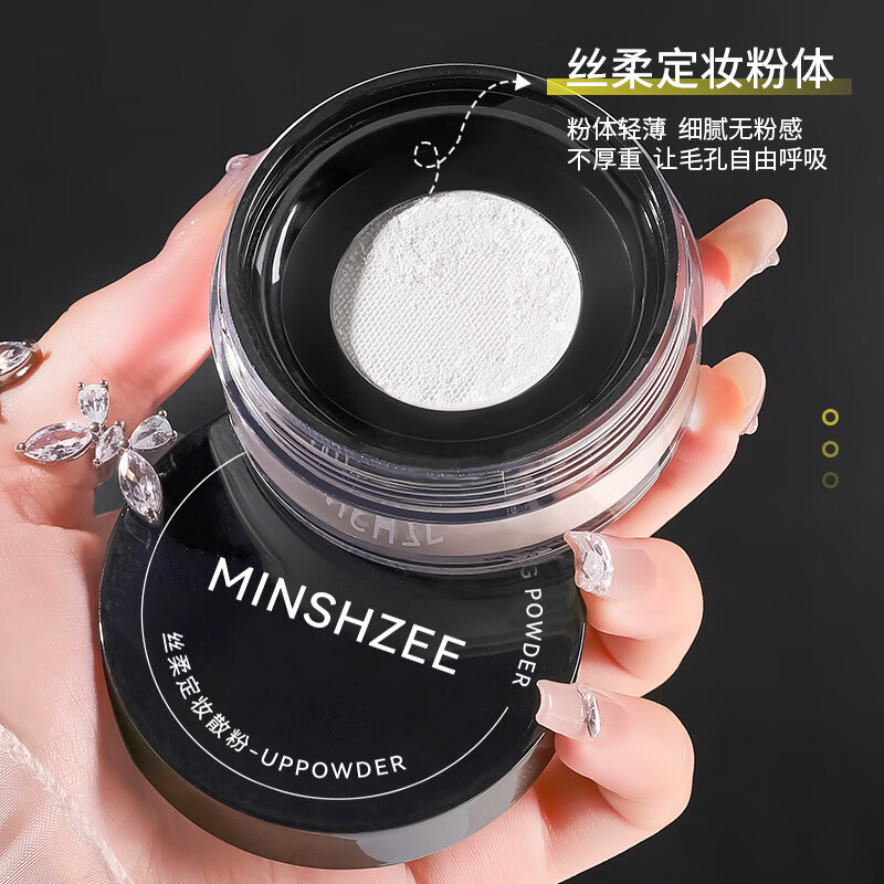 MINSHZEE setting loose powder for men, special for boys, long-lasting, non-easy to remove makeup, waterproof and sweat-proof 03# soft skin and natural color (for natural yellowish skin tone)