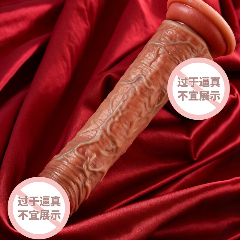 Mystery Simulation Dildo Female Sex Device Vagina Toy Gun Machine Dick Self-Controller Adult Sex Toy Penis