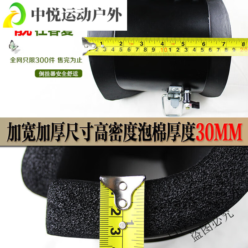 ZKHE household inversion device foot boots boots auxiliary heightening artifact inversion human body stretching hanging horizontal bar golden hook shoes fitness equipment black