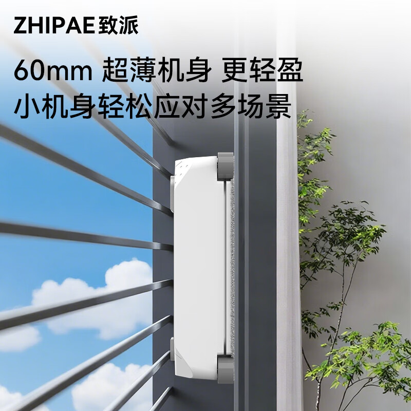ZHIPAE Window Cleaning Robot Lite Fully Automatic Three-Direction Four Water Sprays Four Side Brush Home Cleaning Remote Control Electric Glass Cleaning Artifact Lite Thin and Light Window Cleaning Machine