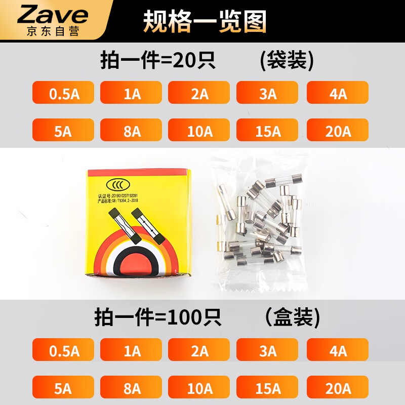 ZAVE fuse glass fuse tube fuse fuse holder with wire all copper wire (5 pieces)