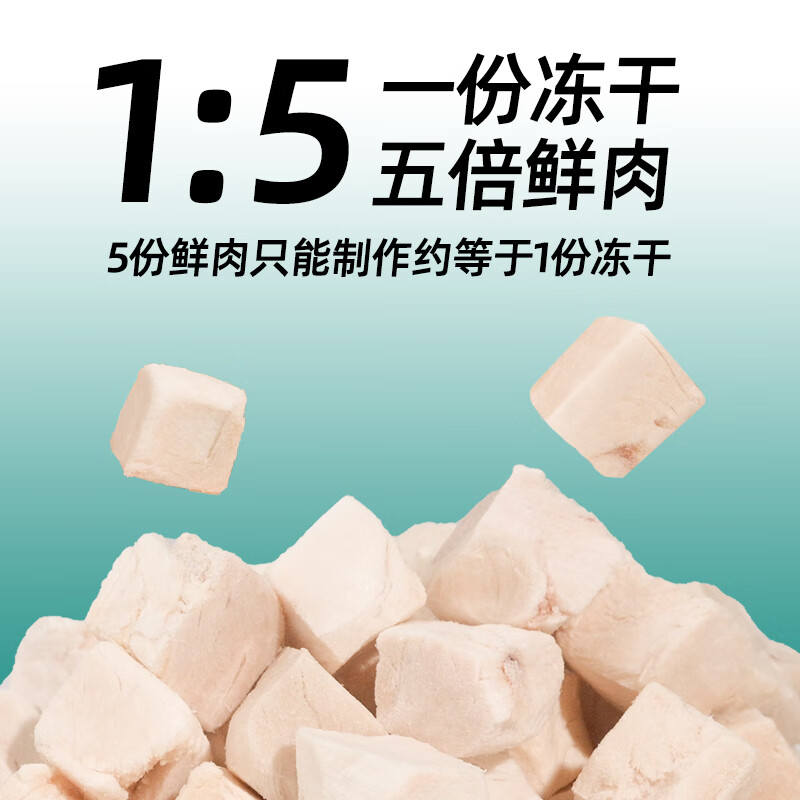 Weijia pet snacks chicken breast pellets freeze-dried bucket 500g pure freeze-dried chicken cat snacks for dogs and cats