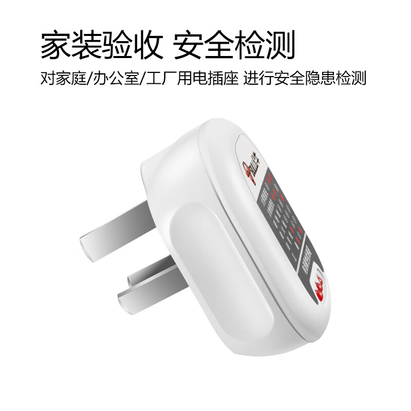 Bull socket tester electroscope detector safety tester power polarity test neutral line live wire ground wire 10a