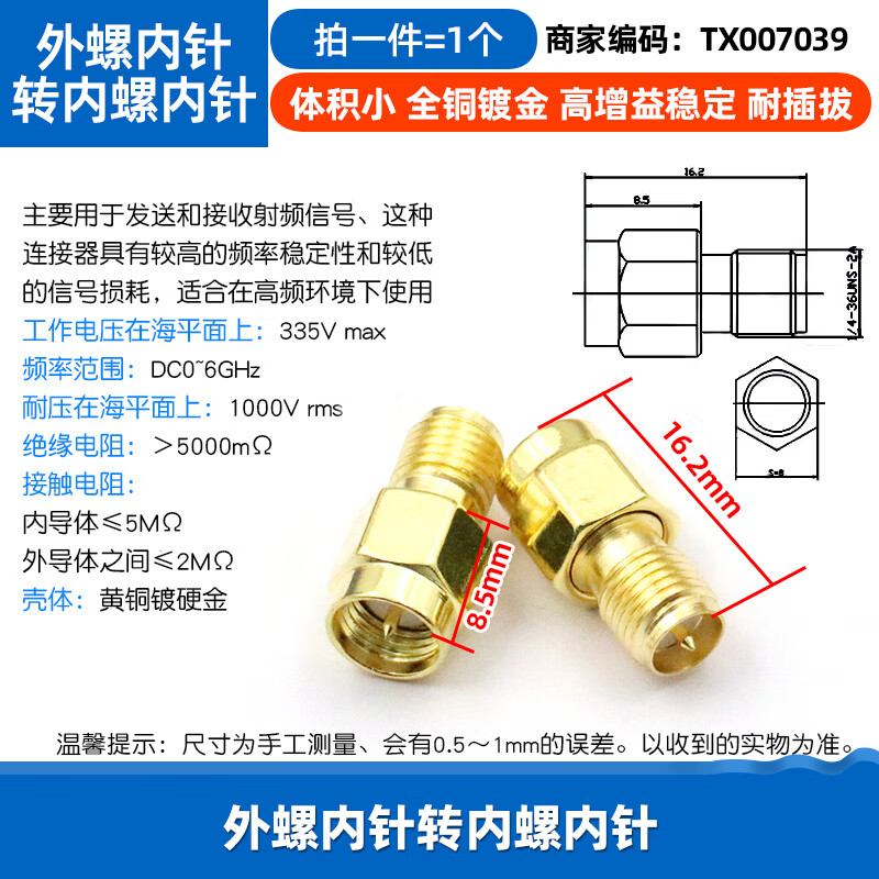 Dafuri SMA/UFL/IPEX/IPX connector antenna seat SMA-KE female RF radio frequency connector socket female male male external screw inner needle to internal screw inner needle (1 piece)