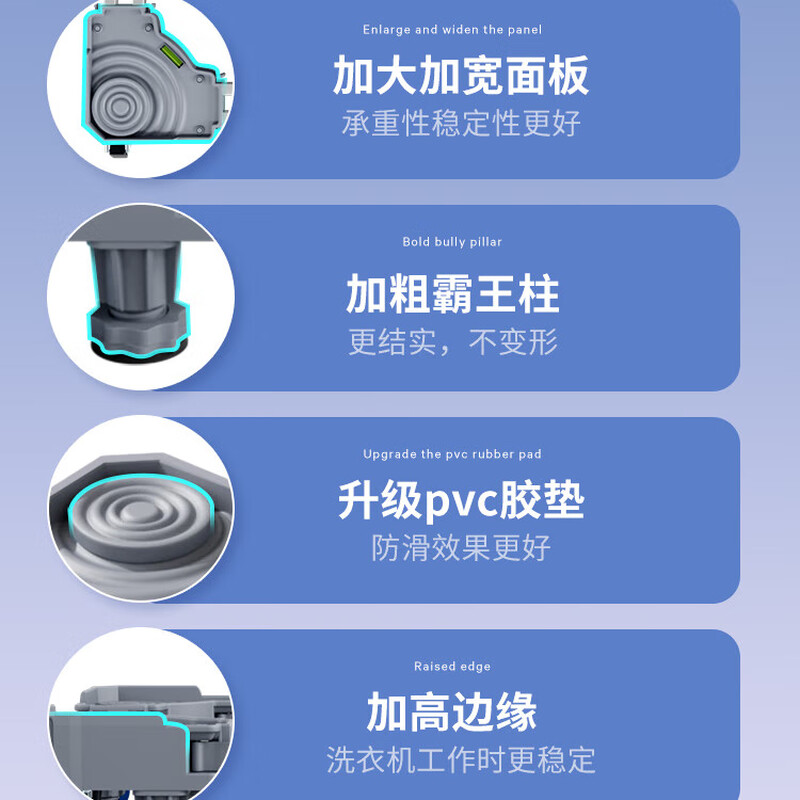 JCZS German washing machine base frame removable anti-slip and shock-proof refrigerator universal heightening bracket adjustable height mini special model