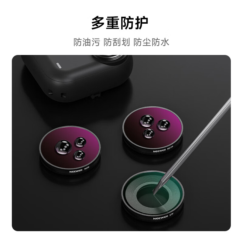 NEEWER adapted shadow stone Insta360 Go Ultra filter set CPL polarizing filter nd light filter nv filter set portrait filter sports camera outdoor riding