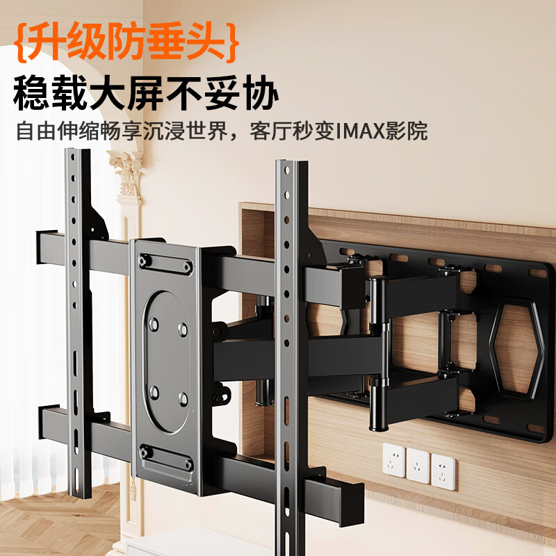 Jiangwutong TV Telescopic Mount (40-80 inches) Bracket Wall Mount Rotating Multifunctional Universal Xiaomi Honor Smart Screen Hisense Skyworth TCL Samsung Sony