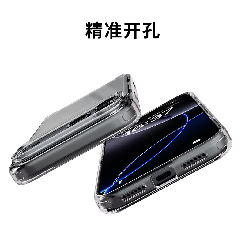 PERFECTSIGHT (0 degrees) suitable for Apple iPhone17ProMax mobile phone case protective cover transparent silicone soft shell all-inclusive anti-fall shell for men and women