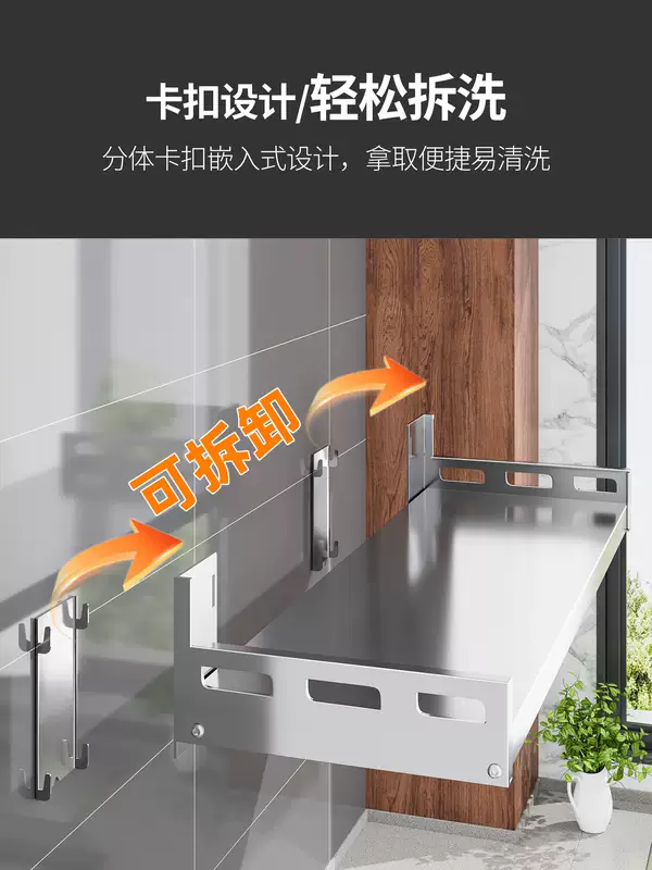 Yusenyi 304 microwave kitchen storage rack wall-mounted stainless steel shelf wall punch-free seasoning holder (dual use without punching) 304 stainless steel 25x80 wall rack