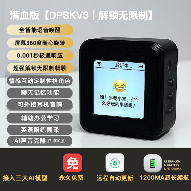 The fourth generation Xiaozhi ai robot finished product WiFi strong artificial intelligence Xingli's natural dialogue interrupts the screen. The fourth generation Xiaozhi Ultra Sakura Pink