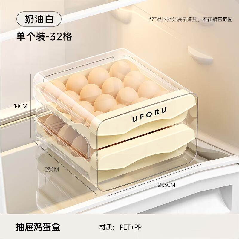 Miaopule egg storage box for refrigerator, special egg box, drawer-type food-grade home kitchen storage and organization god