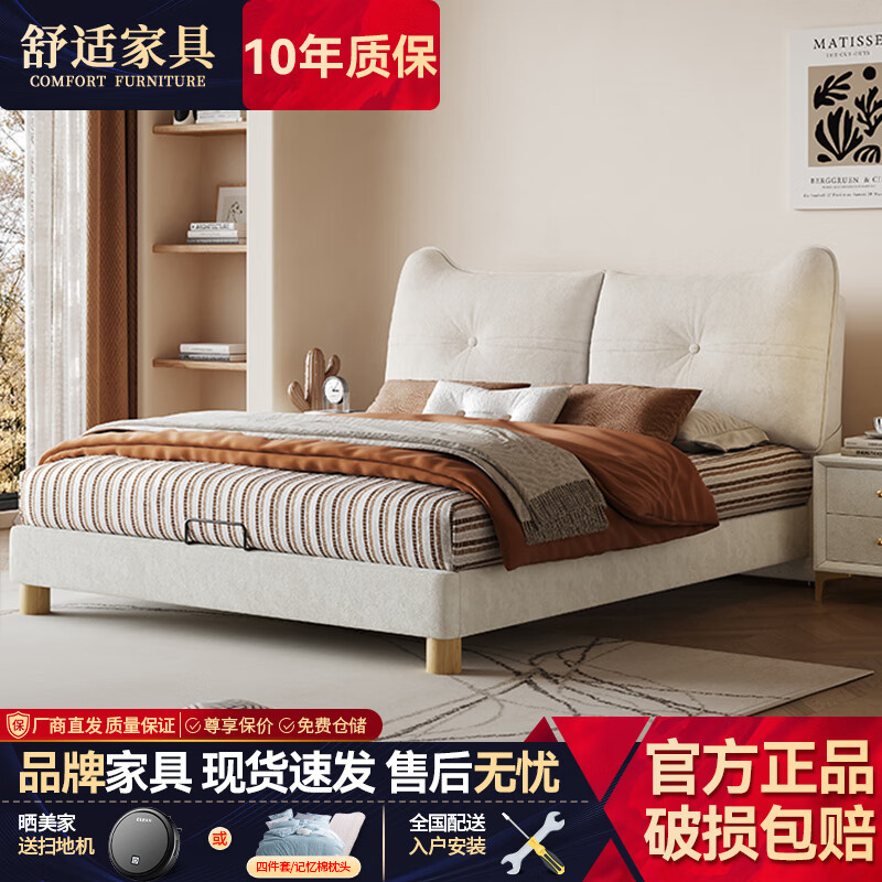 Cream style double bed French children's bed boys and girls soft upholstered bed light luxury modern teen bedroom single bed Cream children's bed丨Please note the color丨Delivery to home 1.35m*2.0m frame structure