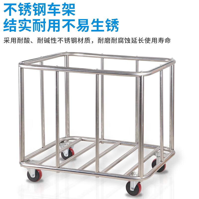 Stainless steel linen cart hotel laundry room dry cleaning shop mobile storage cleaning trolley with armrest recycling cart upgraded extra thick tube length 10 (with brake 5-inch silent wheel)