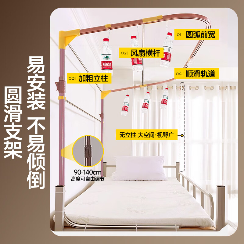 Montover bed curtains are covered with U-shaped slide rails for student dormitories, integrated track mosquito nets, strong blackout, fully surrounded by brackets to protect privacy, dark gray | five-sided all-inclusive | double-rail lifting brackets 190cm*90cm *1-1.4m super large field of view
