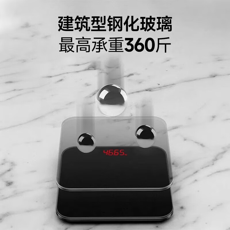 JCZS German brand high-precision body fat scale electronic scale special smart and accurate small household scale obsidian black no replacement required USB charging