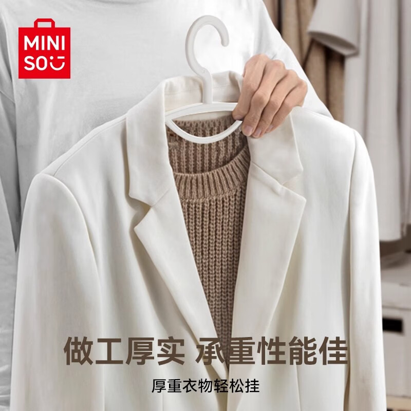 MINISO Sunshine Traceless Clothes Hanger Basic Model White *10 Pack