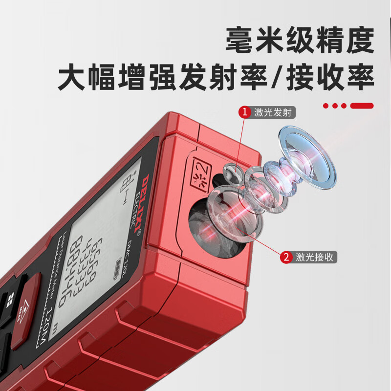 Delixi Electric Laser Distance Meter High-Precision Measuring Ruler Electronic Ruler Room Instrument Distance Measuring Instrument K50 Meter Mini Basic Model