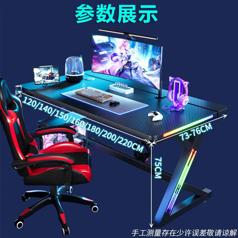 Xin Yizhu upgraded S3 titanium halberd gaming desk desktop computer desk solid wood home desk can be equipped with mechanical arm carbon fiber game table S3 black carbon fiber legless lamp 120*73*74cm two-segment board