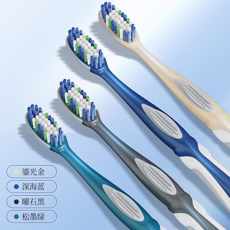 Frog Triple Transplanted Toothbrush Antibacterial and Deodorizing Medium Hard Bristle Toothbrush Deeply Cleans Gums and Cleans Teeth Stains Recommended for Stubborn Black and Yellow Teeth Strong Stain Remover Toothbrush 4 Pack Random Colors