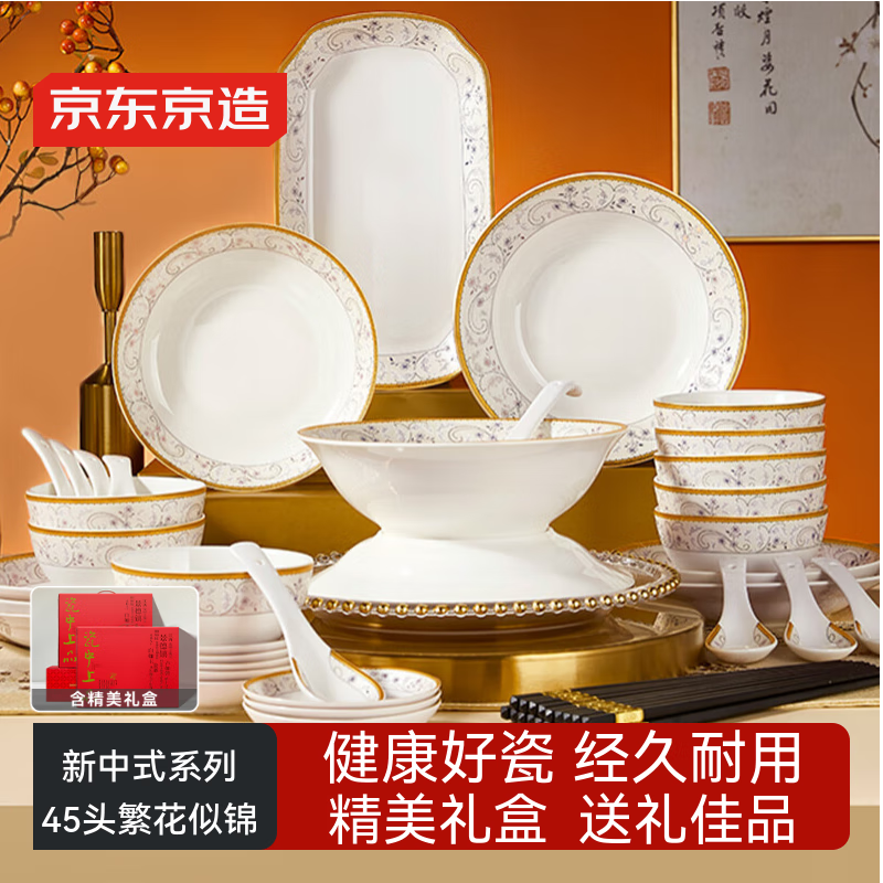 Made in Tokyo, bowls, plates and tableware set, bowls and plates set, housewarming ceramic gift box, 45 pieces in bloom