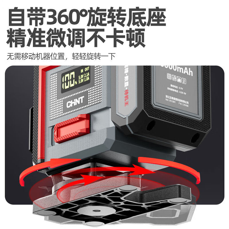 Chint infrared laser level 12-line rotating window digital display central control high-precision strong light thin line outdoor automatic leveling 12-line strong light rotation without disconnection - Big Mac dual power