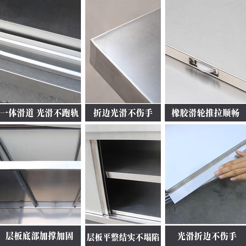 Huilv Extra Thick 1.4 Thick 304 Stainless Steel Workbench Kitchen Workbench Storage Cabinet Commercial Baking and Cutting Table with Sliding Door Length 150* Width 70* Height 80 (Single Pass 1.4 Thick)