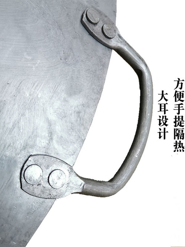 Hong's hand-made thickened 1.3 thick double-ear wok uncoated wrought iron traditional hand-made pot chef's pot commercial iron pot (1.3 thick) 52cm