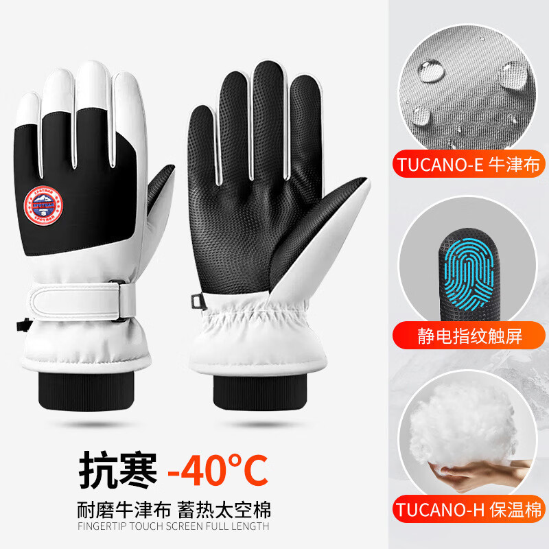 Huaneng Qi Gloves Men's Autumn and Winter Cycling Electric Vehicle Plus Velvet Windproof and Water Repellent Warm Women's Touch Screen Cotton Ski Gloves 3D Curved Finger Men's and Women's Style - Dark Black Velvet Thickening + Windproof and Waterproof + Recommended for Cycling