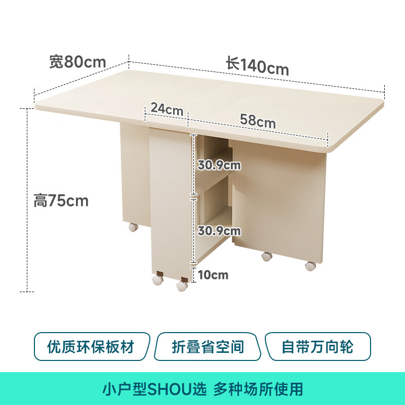 Fanshe folding table dining table small dining table folding dining table for home use 4-6 people small apartment retractable movable dining table