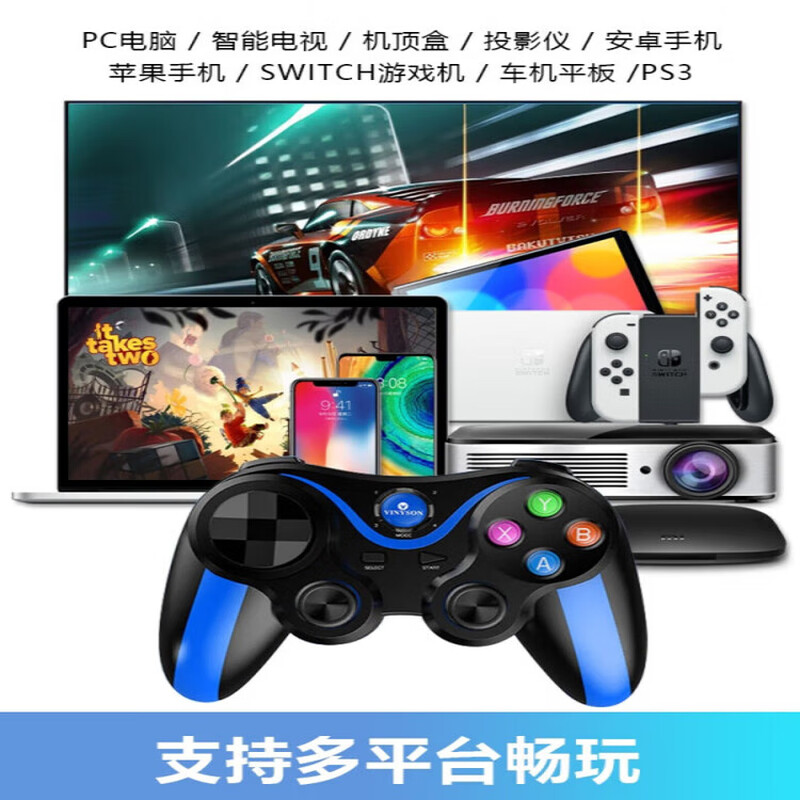 Game Controller Suitable for Skyworth Hisense TCL Wireless TV Game Controller Home Car Car Controller Double Package + Mobile Phone Stand Free 64G Game U Disk
