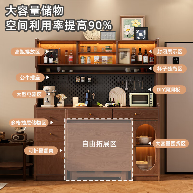 Senneng solid wood sideboard, mid-century style sideboard, integrated dining table, wall-mounted small household storage cabinet, solid wood tea cabinet, 1.6m sideboard + 1.7m dining table + dining chairs*2