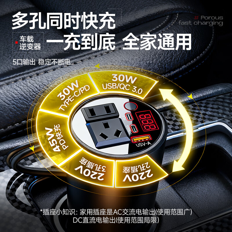 Mengduofu car inverter 12v24v to 220v high power multifunctional power supply cigarette lighter converter car truck plug