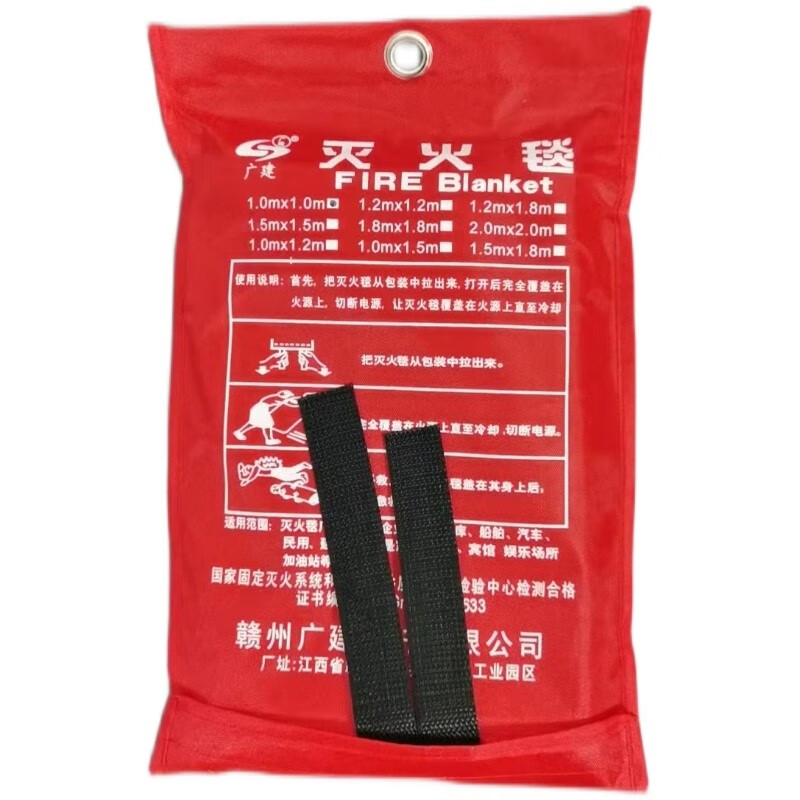 Fire extinguishing blanket Lifesaving blanket Fiberglass fire blanket Asbestos blanket Fire certification 1.5*1.5m 1m*1m fire extinguishing blanket