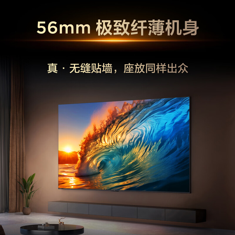 TCL TV 65T6L 65-inch QD-Mini LED Vientiane Partition Quantum Dot Colorful XDR 1100nits DeepSeek AI TV National Subsidy