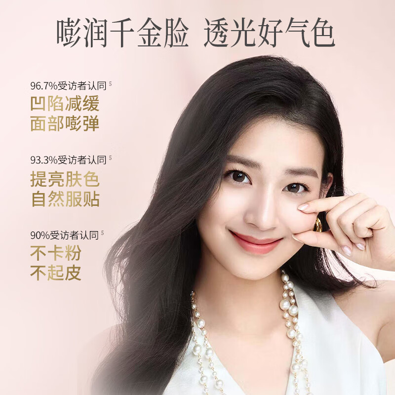 Galima Xiaoqianjin foundation cream to brighten skin tone, natural fit, moisturizing, long-lasting makeup, anti-darkness Valentine's Day gift 12g N02