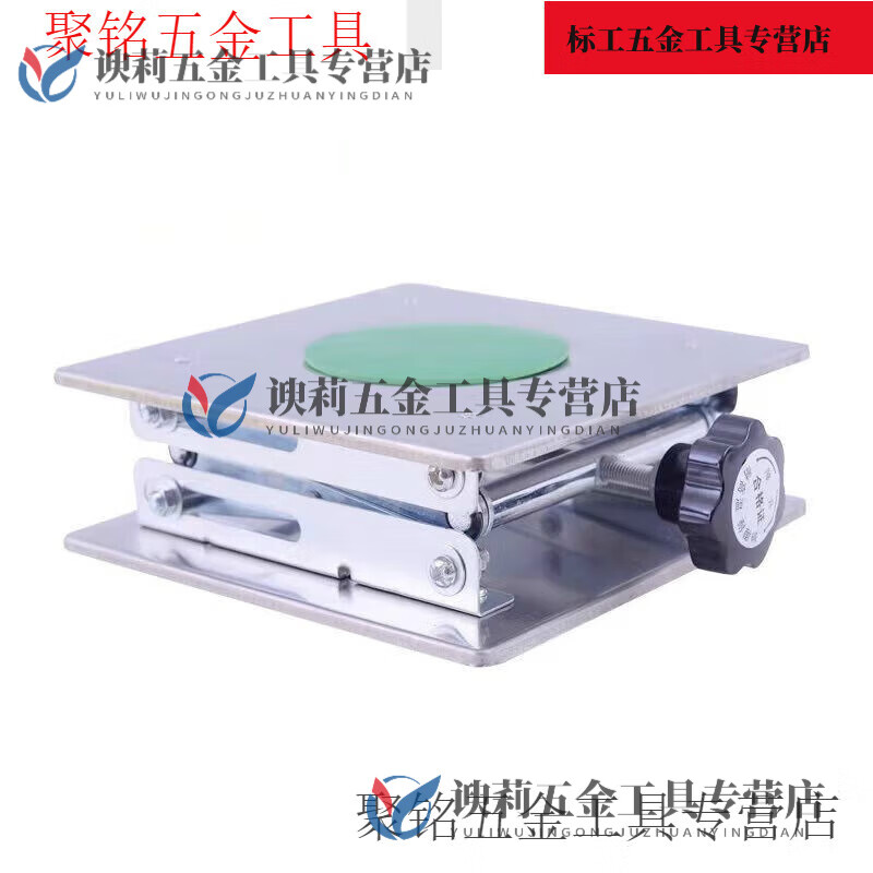 Yingtang small stainless steel lifting table 100100 electric manual aluminum oxidation laboratory lifting table lifting platform stainless steel 150*150