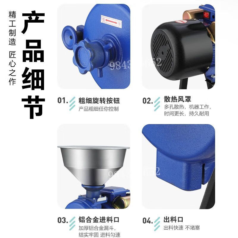 Pick-up cat corn crushing household 220v dry and wet grinding feed small universal grain ultra-fine mill brand new dry and wet dual-use + cast iron model + spree