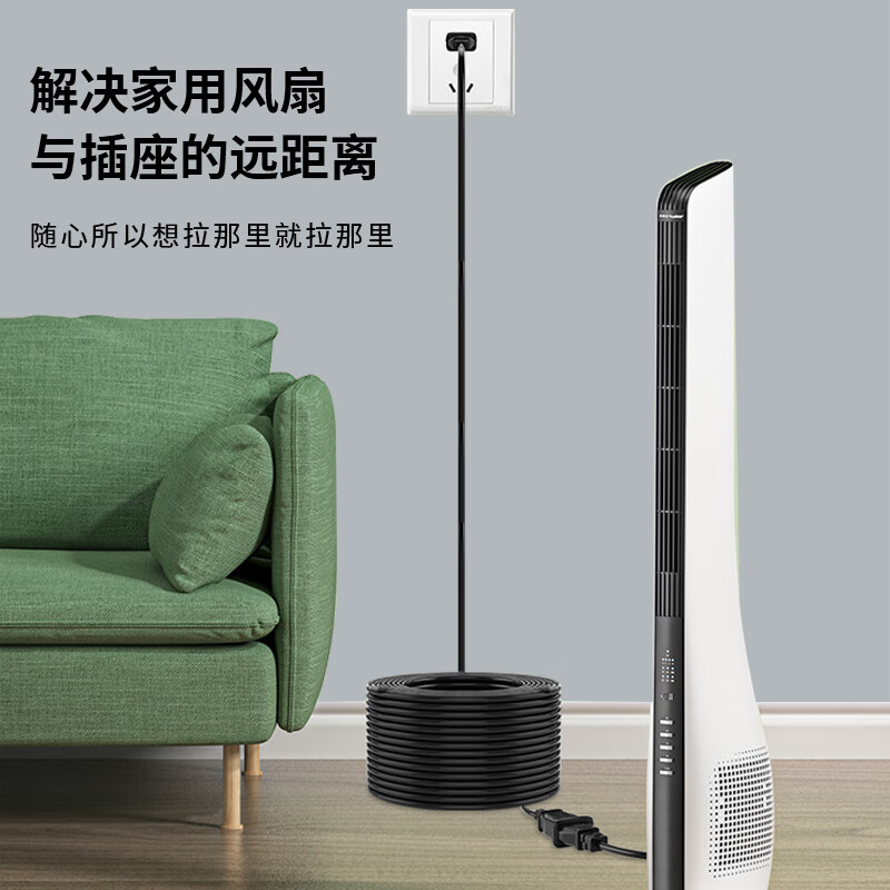 As far as possible power extension cable electric vehicle charging extension two-plug 2-port high-power connection cable suitable for 2500W black 30 meters JN-YU8