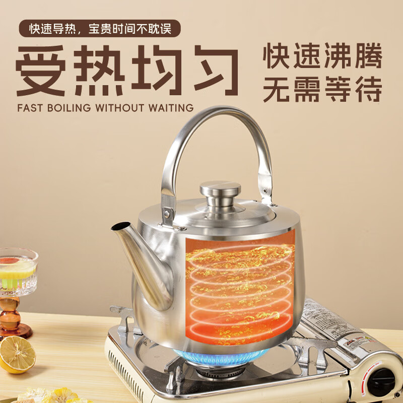 Oukehong 304 stainless steel large capacity golden soup kettle hot pot special kettle extra thick soup kettle (silver) 5L 1 piece