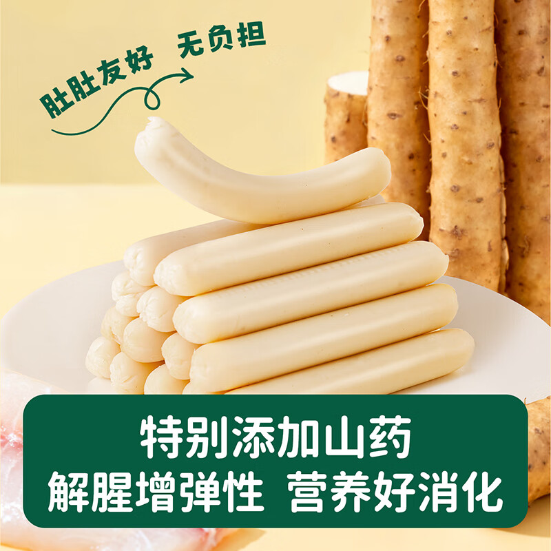 Biochi Algae Oil DHA Deep Sea Cod Sausage Original Flavor 100g Children's Snack Sausage Enjoy Baby Infant Recipe