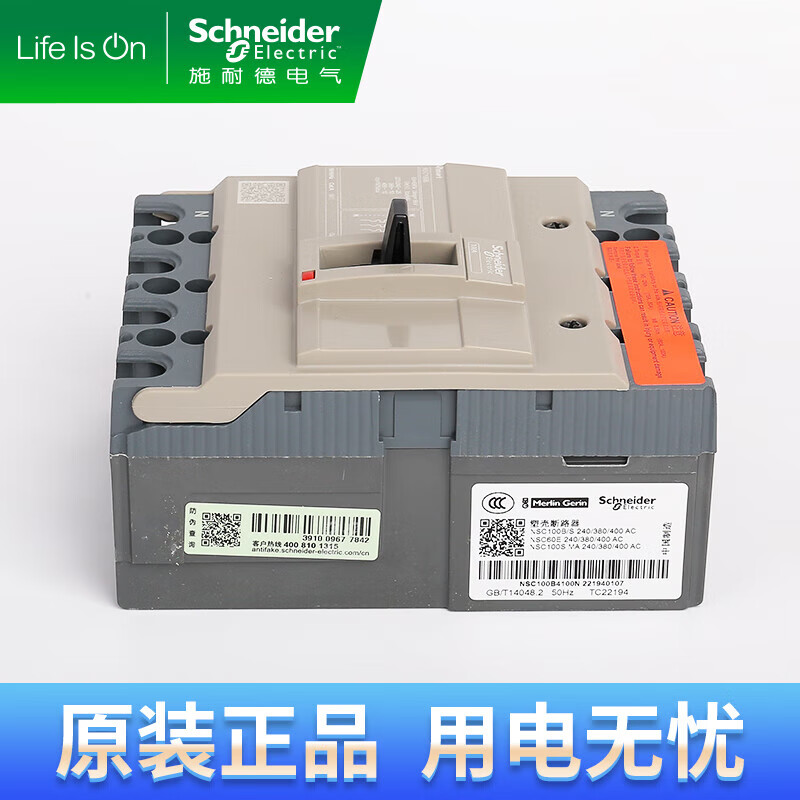 Schneider plastic case vacuum circuit breaker 20-630A air switch 160/250S 3P 4P 3P 20A