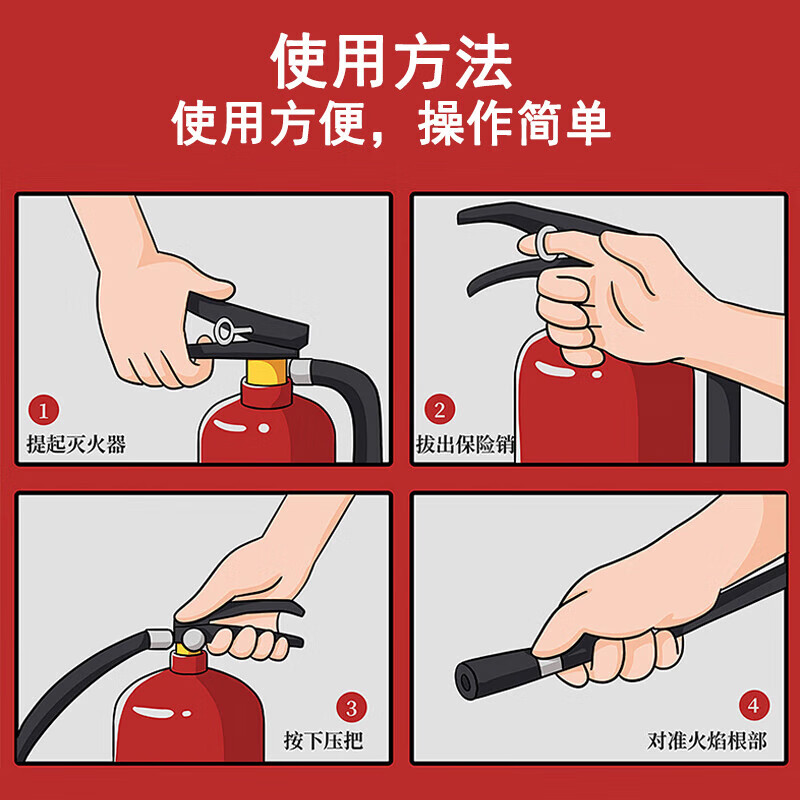 Junye 2025 new fire extinguisher 4kg portable dry powder for shops new national standard 4kg explosion-proof fire fighting equipment for stores new national standard produced in the past month