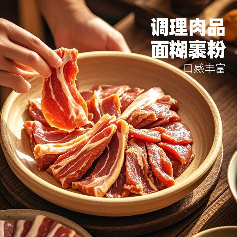 Baizuan Compound Edible Baking Soda 180g*4 Bags Home-made Meat Batter Wrapping Ingredients for Pasta Baking