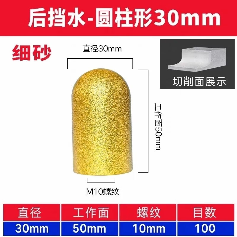 Cat Quartz Stone Countertop Back Arc Grinding Head Angle Grinder Stone Tile Back Water Blocking Grinding Wheel Round Bottom Trimming and Polishing Cylindrical Sanding Rod 20mm Fine Sand + Coarse Sand 2 Pieces Industrial Quality Polishing