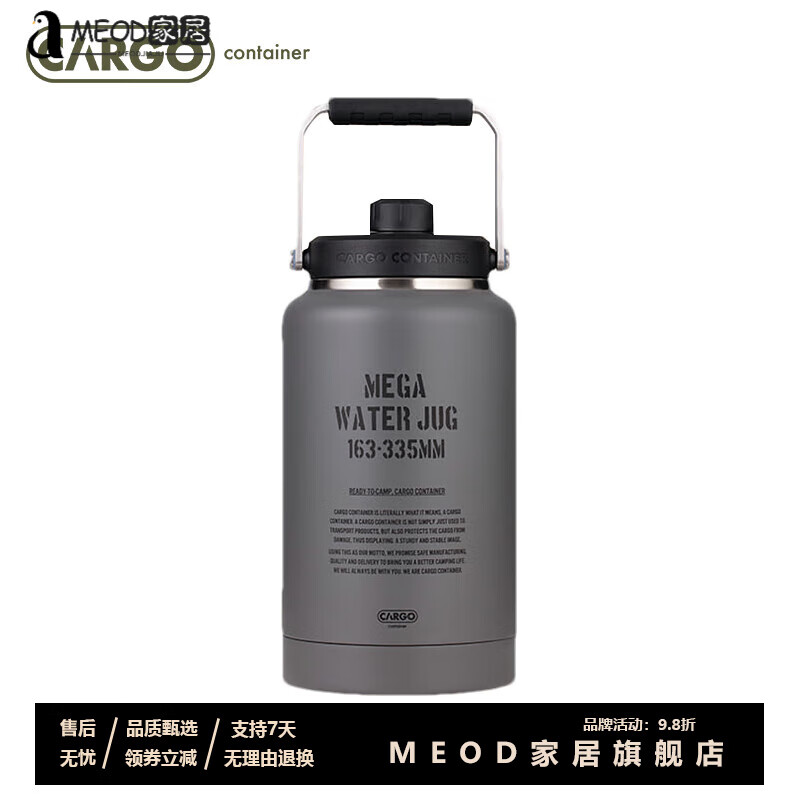 MEOD imported stainless steel ice bucket Korea CARGO outdoor ice bucket large capacity insulated kettle 304 stainless steel insulated CARGO Q1 insulated bucket - gray
