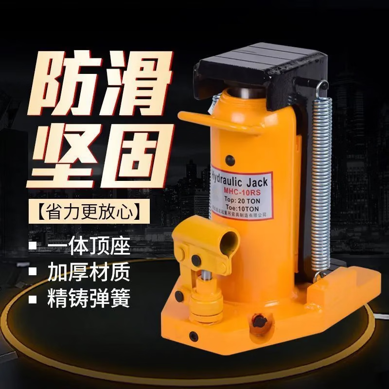 Xiangtu imported claw jack 5t 10 tons duckbill vertical span top 20 tons 30T hydraulic low-level hydraulic lifting machine top 30 tons claw 15 tons (model)