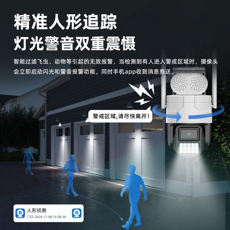 Xueweisi 4G traffic-free Anchor solution vision wireless surveillance camera solar AC18pro software dome machine for no electricity and network only - solar low power consumption 4G model set_lifetime free traffic fee 64GB