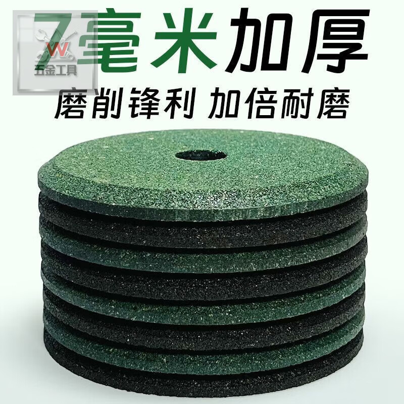 Sanqi Tiger Saw Tooth Artifact Angle Grinder Bevel Edge Grinding Wheel Woodworking Special Metal Tool Grinding Saw Blade Cutting Saw Grinding New Style New Sawtooth Sharpening Sharp Type Sharp Edge Single Bevel Grinding Wheel 1 Piece