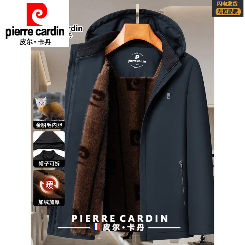 Pierre Cardin light luxury high-end thickened plus velvet detachable hooded men's winter warm mink jacket for middle-aged dads black M 170 recommended 100-120 pounds